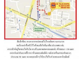 S.m. Grande Hotel Bangkok